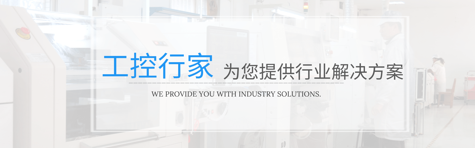 KY在线官网(中国)智能伺服在生物发酵RGV上的应用-KY在线官网